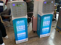 -首都医科大学附属北京天坛医院