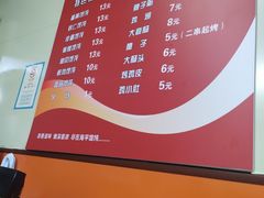 菜单-海平馄饨(逍遥二路店)