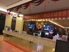-大溪地量贩KTV(合肥1912店)