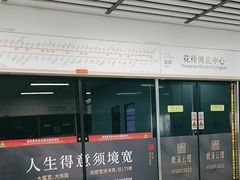 -花桥国际博览中心