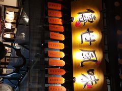 -苏乡兰亭·新派淮扬菜(吾悦广场店)