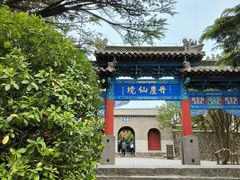 -蓬莱阁景区