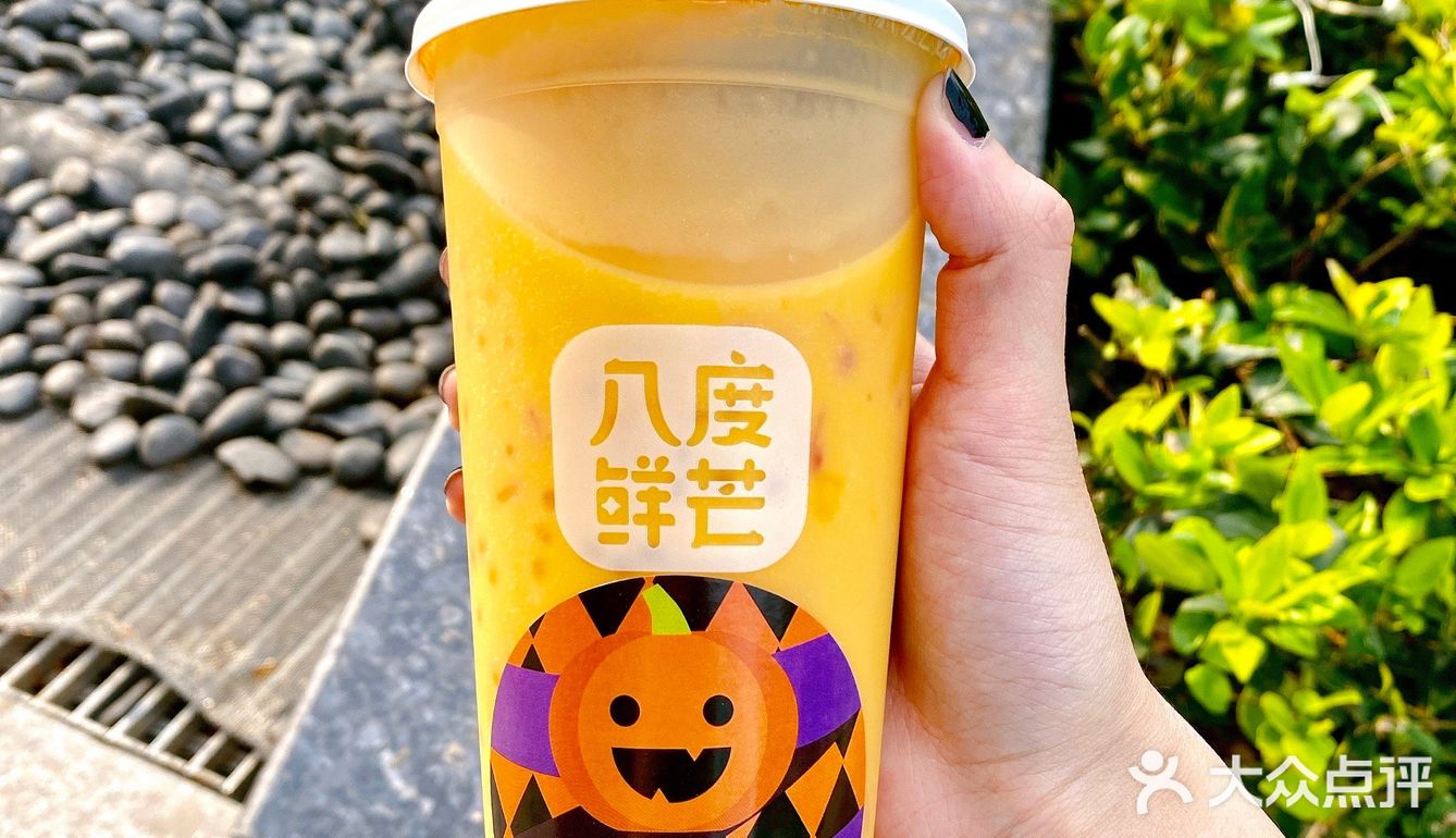 新鲜现做的杨枝甘露🥭南京八度鲜芒