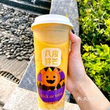 新鲜现做的杨枝甘露🥭南京八度鲜芒