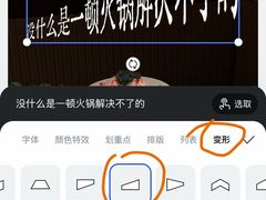 -三出山火锅(南京万象天地店)