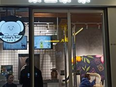 门面-素匠泰茶(三里屯SOHO工体奶茶店)
