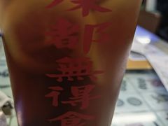 -七爷清汤腩·港式餐厅(金狮广场店)