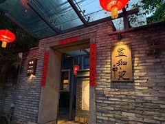 -宣和苑(华侨新村店)