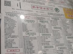 -仁信老铺(华盖路店)