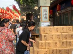 -摔碗酒(永兴坊店)