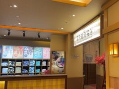 -极乐汤(川沙店)