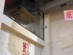 -黔哆哆地摊酸汤火锅(清湖店)