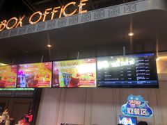 -星轶STARX影城(瑞安吾悦广场旗舰店)