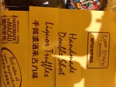 -安德鲁饼店(总店)