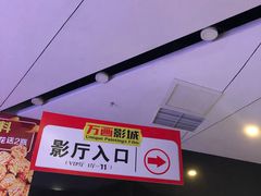 -星恒影城