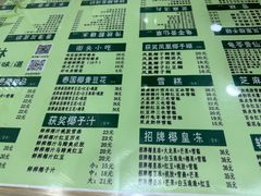 -玉椰林甜品店(创始店)