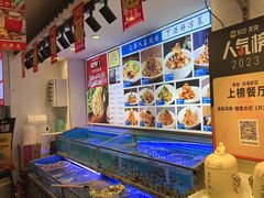 -渔家风味·鲅鱼水饺·央视展播·海鲜天津菜(开发区店)