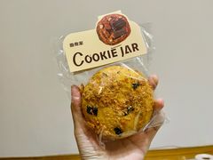 -CookieJar曲奇家(东方宝泰店)