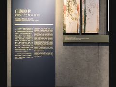 -北京石刻艺术博物馆(五塔寺)