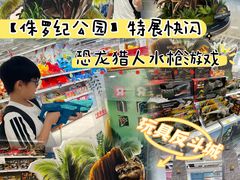 -TOYSRUS玩具反斗城(上海万象城店)
