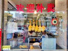 -巫记鸡饭店