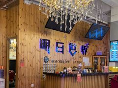 -明日世界密室轰趴·剧本桌游·箭馆团建(国贸店)