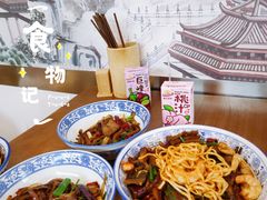 -圳兴面王·拌川·特色炒面(南山保利剧院店)
