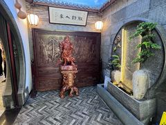 -徽韵人家·传承正宗徽菜(牡丹园店)