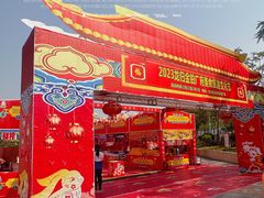 -金铂广场(龙归店)