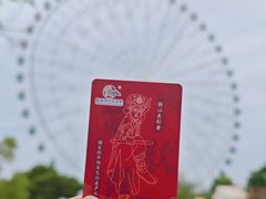 -汕头星城湾欢乐世界