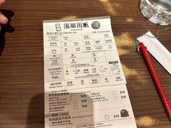 -天然豚骨拉面专门店 一兰(铜锣湾店)