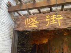 -杭州乐园