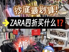 -ZARA(大上海时代广场店)