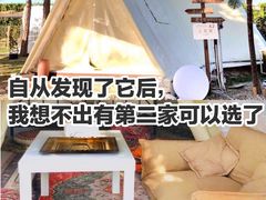 -安德鲁户外烧烤帐篷营地(马泉营店)