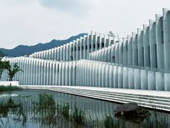 -中国宣纸文化园
