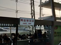 -回味鸭血粉丝汤(南京站店)
