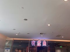 -有璟阁港式餐厅(金融街购物中心店)