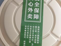 -云海肴云南菜(花园城店)