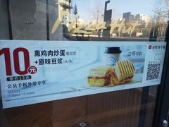-必胜客(广顺南大街店)