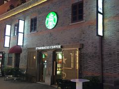 -星巴克臻选(上海今潮8弄店)