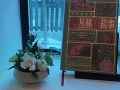 -思南书局·诗歌店