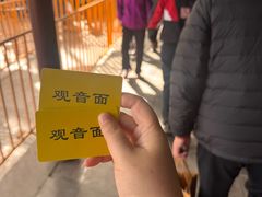 -西园寺素食(西园弄戒幢律寺店)