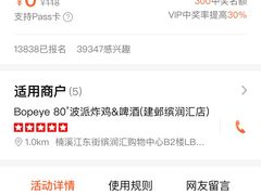 -BOPEYE·波派炸鸡(河西中央商场店)