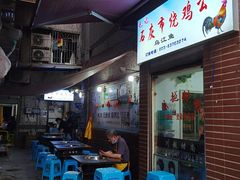 门面-石灰市毛记烧鸡公(解放碑店)