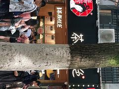 -茶颜悦色(登高路上店)