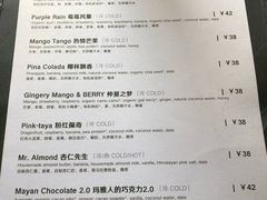 菜单-So Acai(天河店)