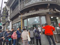 -东伊顺(高银街店)