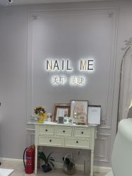 -Nail Me美甲美睫