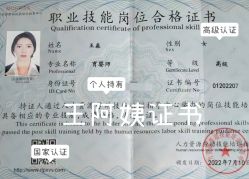 -成都市妇女儿童中心医院(中心院区)