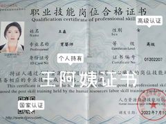 -成都市妇女儿童中心医院(中心院区)